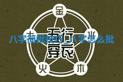 今天2025年7月2日适不适合开店,开业黄历吉日分析