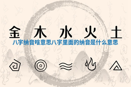 今天2025年7月3日万年历定婚吉日查询,订婚是好日子吗