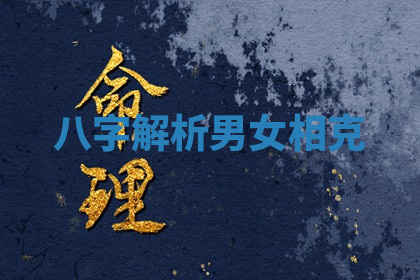 今天2025年7月3日万年历定婚吉日查询,订婚是好日子吗