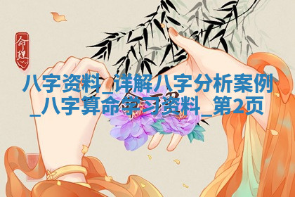 今天2025年7月3日万年历定婚吉日查询,订婚是好日子吗