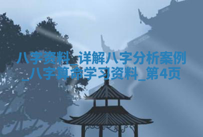 今天2025年7月3日万年历定婚吉日查询,订婚是好日子吗