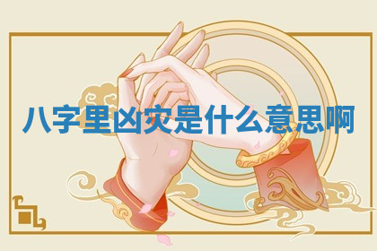 2026年公历4月办婚礼的最佳日期,哪几天适合结婚