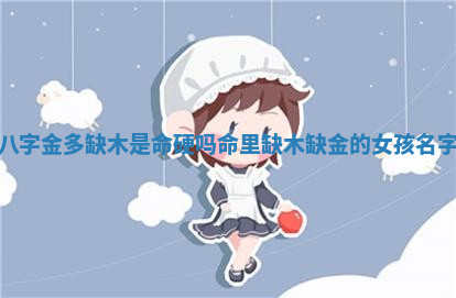 今天2025年7月3日万年历定婚吉日查询,订婚是好日子吗