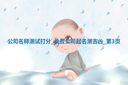 今天2025年7月3日万年历定婚吉日查询,订婚是好日子吗