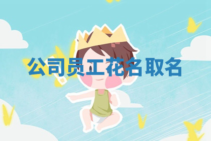 今天2025年7月3日万年历定婚吉日查询,订婚是好日子吗