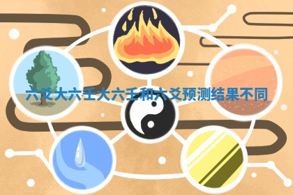 今天2025年7月3日万年历定婚吉日查询,订婚是好日子吗