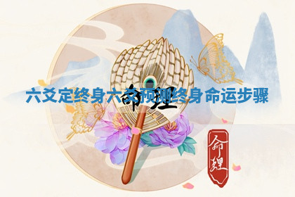 今天2025年7月3日万年历定婚吉日查询,订婚是好日子吗