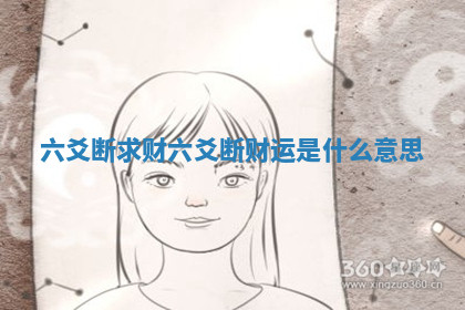 今天2025年7月3日万年历定婚吉日查询,订婚是好日子吗