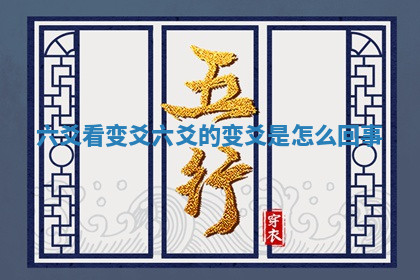 今天2025年7月3日万年历定婚吉日查询,订婚是好日子吗