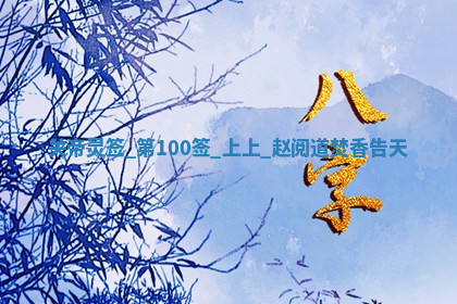 2026年03月10日的打麻将财神在哪个方向,每日财神方位查询