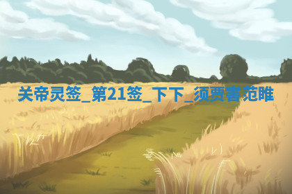 2026年03月10日的打麻将财神在哪个方向,每日财神方位查询