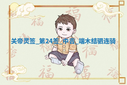 2026年03月10日的打麻将财神在哪个方向,每日财神方位查询