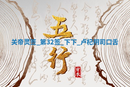 2026年03月10日的打麻将财神在哪个方向,每日财神方位查询