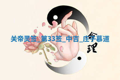 2026年03月10日的打麻将财神在哪个方向,每日财神方位查询