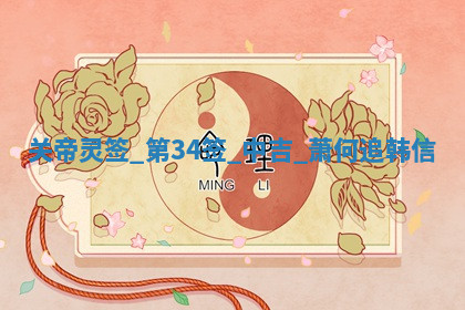 2026年03月10日的打麻将财神在哪个方向,每日财神方位查询