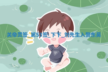 2026年03月10日的打麻将财神在哪个方向,每日财神方位查询