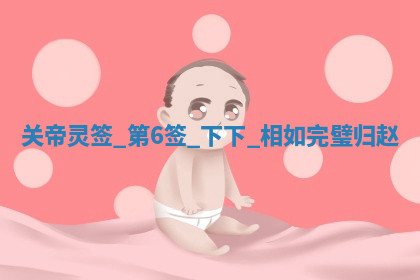 2026年03月10日的打麻将财神在哪个方向,每日财神方位查询