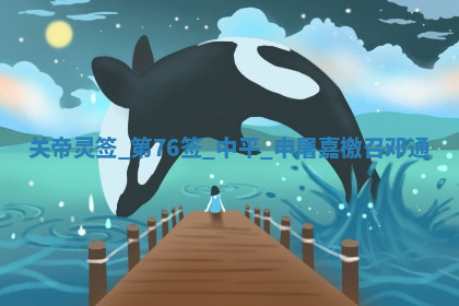 2026年03月10日的打麻将财神在哪个方向,每日财神方位查询