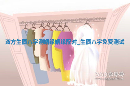 今天2025年7月3日万年历定婚吉日查询,订婚是好日子吗