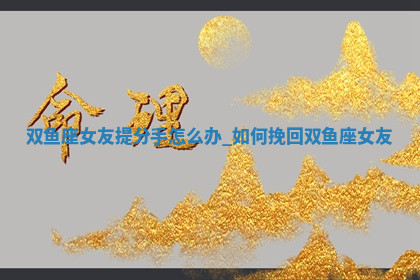 今天2025年7月3日万年历定婚吉日查询,订婚是好日子吗