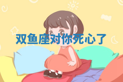 今天2025年7月3日万年历定婚吉日查询,订婚是好日子吗