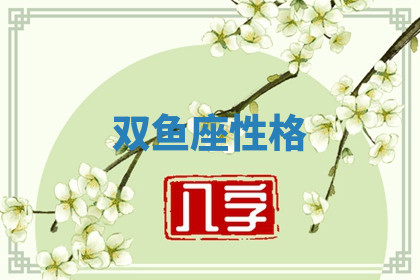 今天2025年7月3日万年历定婚吉日查询,订婚是好日子吗