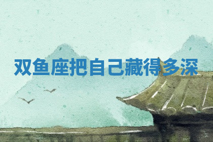 今天2025年7月3日万年历定婚吉日查询,订婚是好日子吗