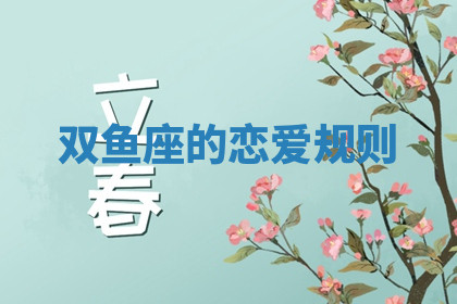今天2025年7月3日万年历定婚吉日查询,订婚是好日子吗