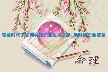 今天2025年7月3日万年历定婚吉日查询,订婚是好日子吗