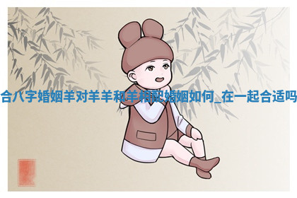 今天2025年7月3日万年历定婚吉日查询,订婚是好日子吗