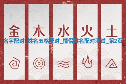 今天2025年7月3日万年历定婚吉日查询,订婚是好日子吗