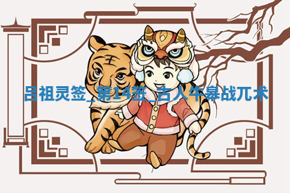 农历2025年五月十八黄历适合装修吗,装修好日子查询