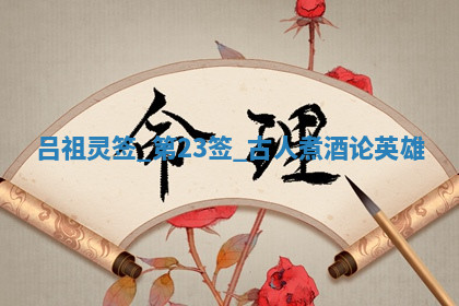 农历2025年五月十八黄历适合装修吗,装修好日子查询