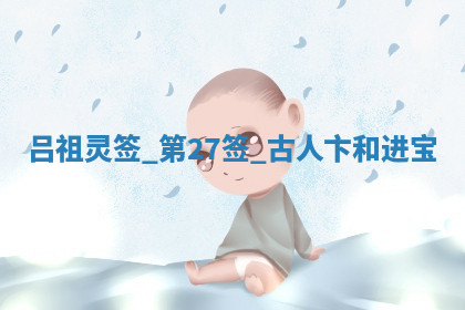 农历2025年五月十八黄历适合装修吗,装修好日子查询