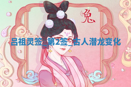 农历2025年五月十八黄历适合装修吗,装修好日子查询