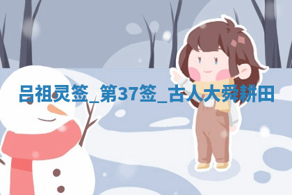 农历2025年五月十八黄历适合装修吗,装修好日子查询