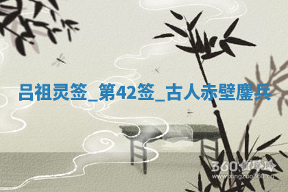 农历2025年五月十八黄历适合装修吗,装修好日子查询