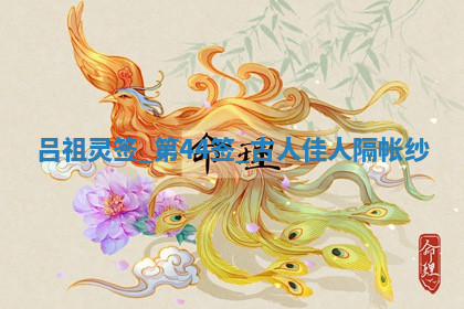 农历2025年五月十八黄历适合装修吗,装修好日子查询