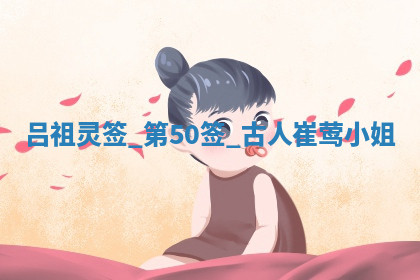 农历2025年五月十八黄历适合装修吗,装修好日子查询