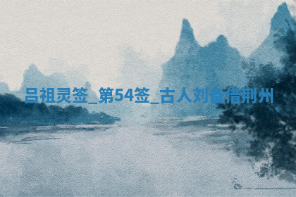 农历2025年五月十八黄历适合装修吗,装修好日子查询