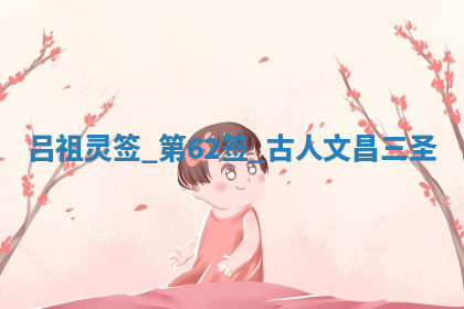 农历2025年五月十八黄历适合装修吗,装修好日子查询