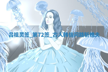 农历2025年五月十八黄历适合装修吗,装修好日子查询