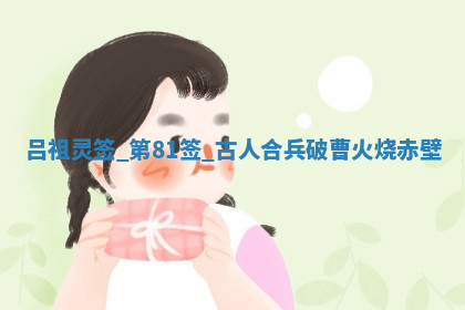 农历2025年五月十八黄历适合装修吗,装修好日子查询