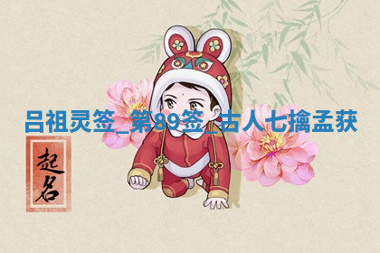 农历2025年五月十八黄历适合装修吗,装修好日子查询