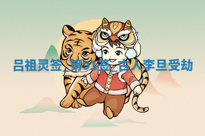 农历2025年五月十八黄历适合装修吗,装修好日子查询