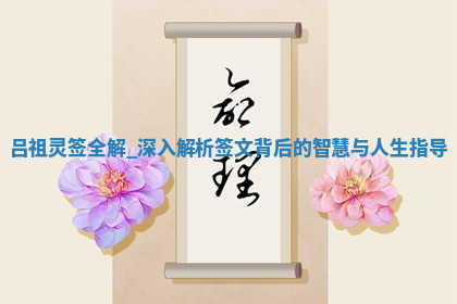 农历2025年五月十八黄历适合装修吗,装修好日子查询