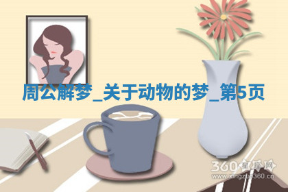 今天2025年7月3日万年历定婚吉日查询,订婚是好日子吗