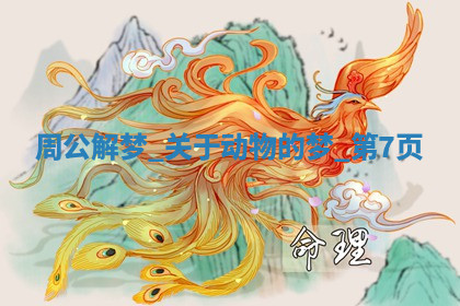 今天2025年7月3日万年历定婚吉日查询,订婚是好日子吗