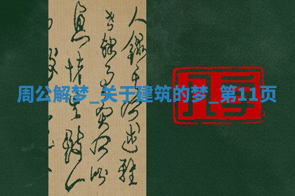 今天2025年7月3日万年历定婚吉日查询,订婚是好日子吗