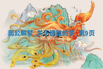 今天2025年7月3日万年历定婚吉日查询,订婚是好日子吗